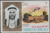 Stamp Umm al-Kuvajn Catalog number: 16/A