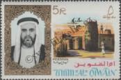 Stamp Umm al-Kuvajn Catalog number: 17/A