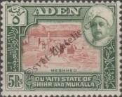 Stamp Qu'aiti (Aden) Catalog number: 11/a