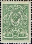 Stamp Russia Catalog number: 64/A