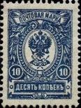 Stamp Russia Catalog number: 69/A