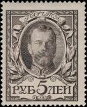Stamp Russia Catalog number: 98