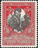 Stamp Russia Catalog number: 104/A