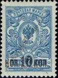 Stamp Russia Catalog number: 115