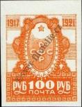 Stamp Russia Catalog number: 162