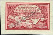Stamp Russia Catalog number: 167