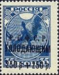Stamp Russia Catalog number: 170/a