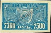 Stamp Russia Catalog number: 177