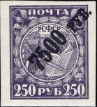 Stamp Russia Catalog number: 180