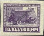 Stamp Russia Catalog number: 193
