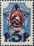 Stamp Russia Catalog number: 201/A