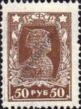 Stamp Russia Catalog number: 209/A