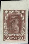 Stamp Russia Catalog number: 209/B