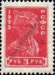 Stamp Russia Catalog number: 215/A