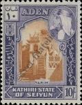 Stamp Kathiri (Aden) Catalog number: 38