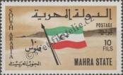 Stamp Mahra Sultanate (Aden) Catalog number: 2
