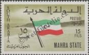 Stamp Mahra Sultanate (Aden) Catalog number: 3
