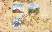 Stamp San Marino Catalog number: B/34