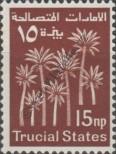 Stamp Trucial States (Oman) Catalog number: 2