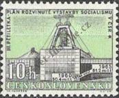 Stamp Czechoslovakia Catalog number: 1211