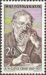 Stamp Czechoslovakia Catalog number: 1217