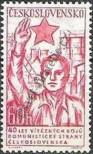 Stamp Czechoslovakia Catalog number: 1273