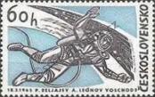 Stamp Czechoslovakia Catalog number: 1529