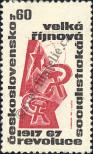 Stamp Czechoslovakia Catalog number: 1746