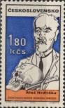 Stamp Czechoslovakia Catalog number: 1882