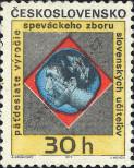 Stamp Czechoslovakia Catalog number: 2000