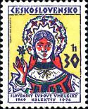 Stamp Czechoslovakia Catalog number: 2212