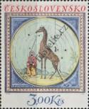 Stamp Czechoslovakia Catalog number: 2221