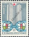 Stamp Czechoslovakia Catalog number: 2485