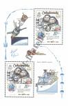 Stamp Czechoslovakia Catalog number: B/53