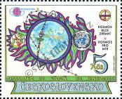 Stamp Czechoslovakia Catalog number: 2670
