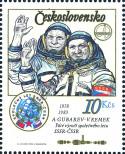 Stamp Czechoslovakia Catalog number: 2710