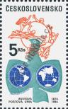 Stamp Czechoslovakia Catalog number: 2772