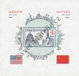 Stamp Czechoslovakia Catalog number: B/82/A