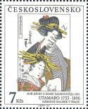 Stamp Czechoslovakia Catalog number: 3106