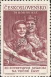 Stamp Czechoslovakia Catalog number: 662