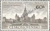 Stamp Czechoslovakia Catalog number: 831