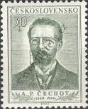 Stamp Czechoslovakia Catalog number: 871