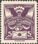 Stamp Czechoslovakia Catalog number: 163/B