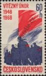 Stamp Czechoslovakia Catalog number: 1771