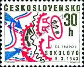 Stamp Czechoslovakia Catalog number: 1773
