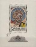 Stamp Czechoslovakia Catalog number: B/28