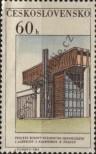 Stamp Czechoslovakia Catalog number: 1794