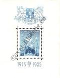 Stamp Czechoslovakia Catalog number: B/5