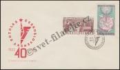 FDC Czechoslovakia Catalog number: 1403-1404