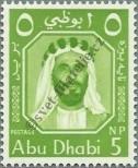 Stamp Abu Dhabi Catalog number: 1